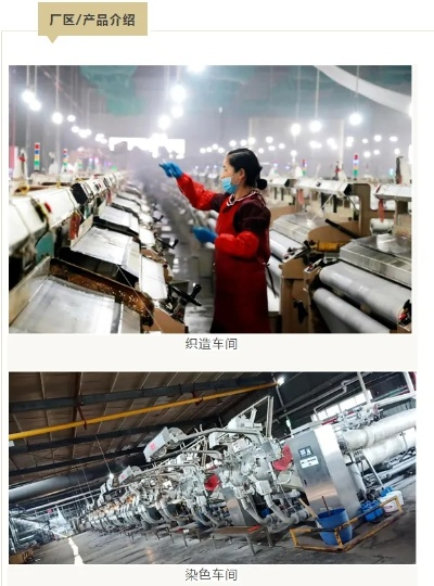宣城高价库存纺织品回收指南