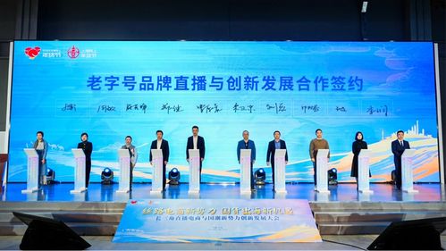 戈之创纺织品直播，引领潮流，展现创新魅力