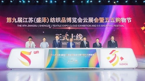 戈之创纺织品直播，引领潮流，展现创新魅力
