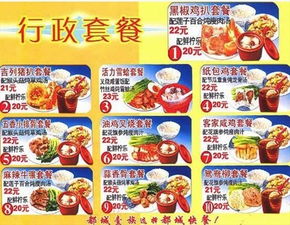Exploring the Fast-Food Revolution at Xiamen Textile Factory