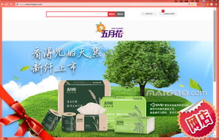 庆雯纺织品牌旗舰店的地理位置与特色