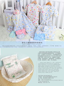 许昌梨园纺织品批发市场卖睡袋推广