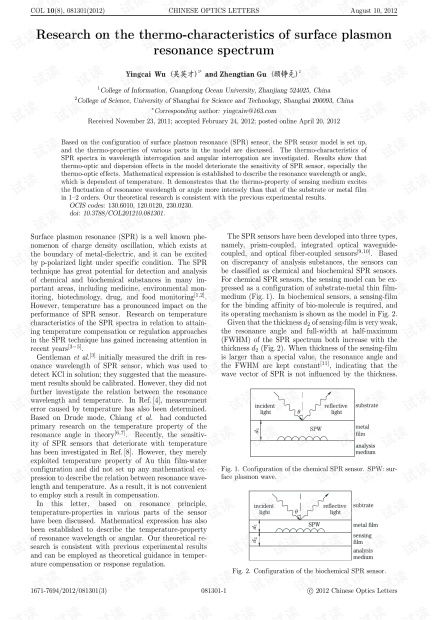 The Characteristics of Textiles Testing