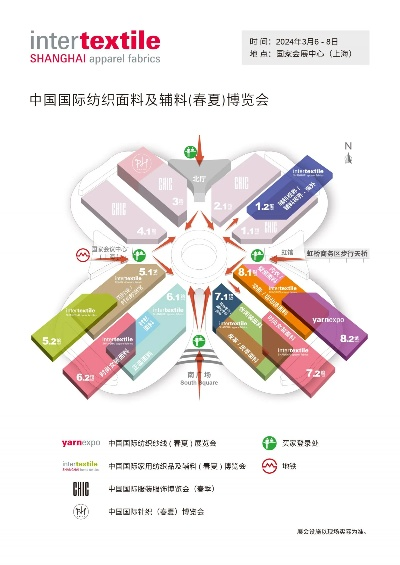 上海纺织品面料展会时间安排