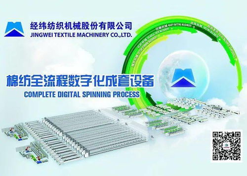 罗生纺织品，精致与实用的完美融合
