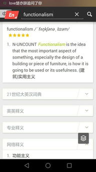 What Is Functional Textile Merchandise?