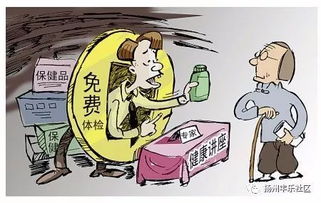揭秘上门收购纺织品骗局