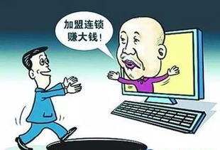 揭秘上门收购纺织品骗局