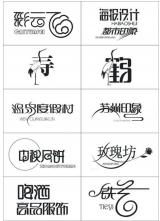 四个字纺织品牌推荐