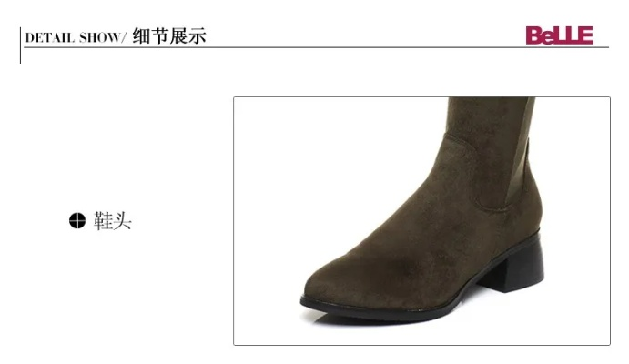 百丽纺织品女靴，时尚与实用的完美结合
