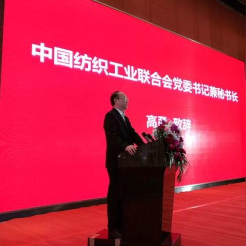纺织品设计就业专业前景分析