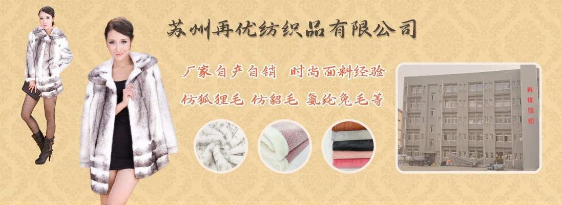 虎丘区简约纺织品批发价格概览