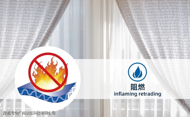 厦门纺织品阻燃剂批发市场的探索