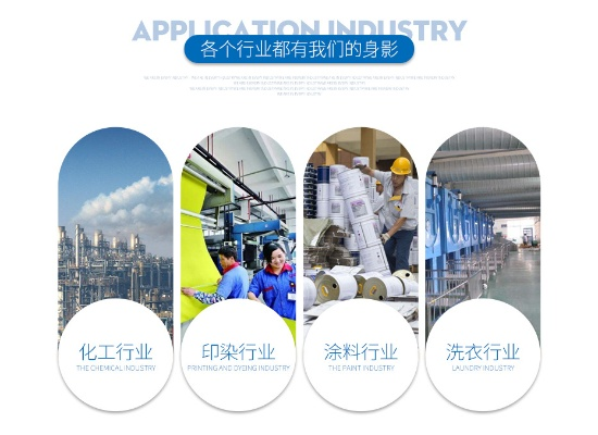 厦门纺织品阻燃剂批发市场的探索