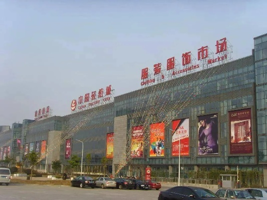 柯桥纺织品全球批发市场地址及案例分析
