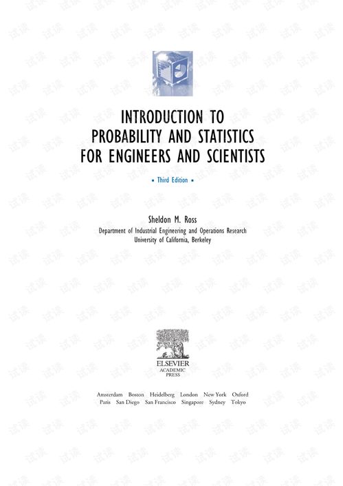 Introduction to Textile and Apparel Categories