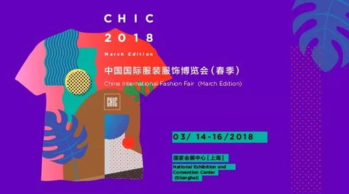 欧思秀纺织品牌简介