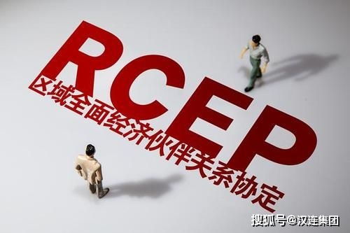 The RCEP Textiles Economy:A Comprehensive Analysis