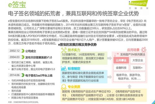 投诉纺织厂，一则案例及其英文口语化描述