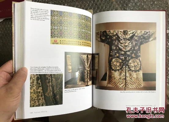 The Story of a Sculptural Textile Merchant in Suzhou