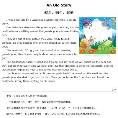 The Story of an Efficient Textile Factory 象山纺织厂