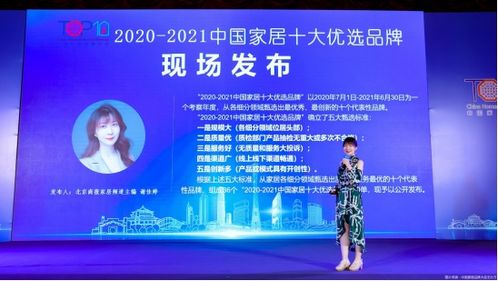 纪梵婷纺织品品牌探究，知乎上的讨论与案例分析