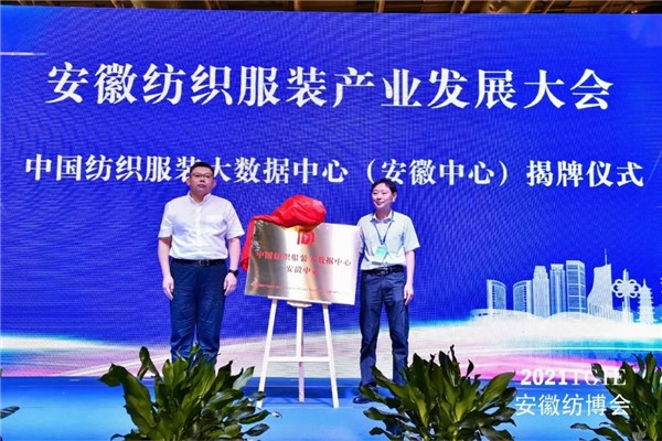 Insights into the Trends in Prices of Common Textile Products in Anhui