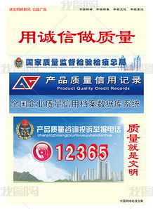 昂贵纺织品诚信推荐语—品质与信誉的双重保障