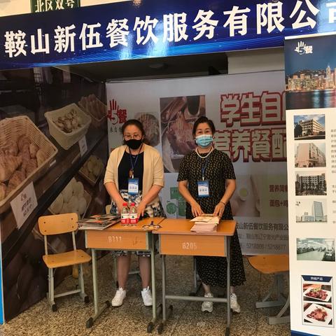 辽宁纺织品需求分析与案例研究