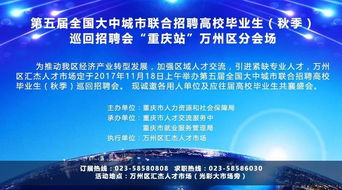 长兴昊泽纺织品招聘盛会，岗位与人才的完美结合