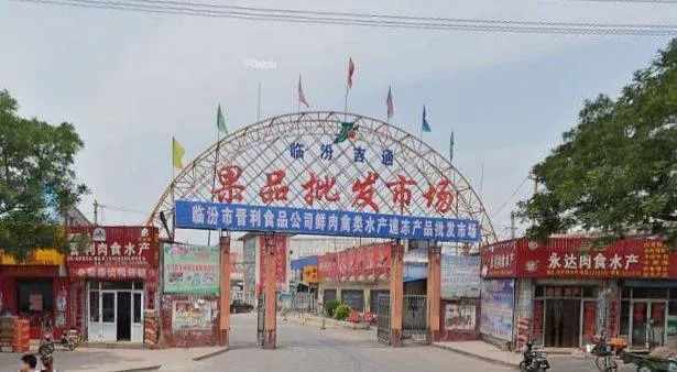 曲沃县纺织品批发市场地址及案例分析