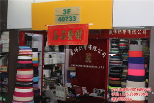 甘肃针纺织品品质批发市场介绍