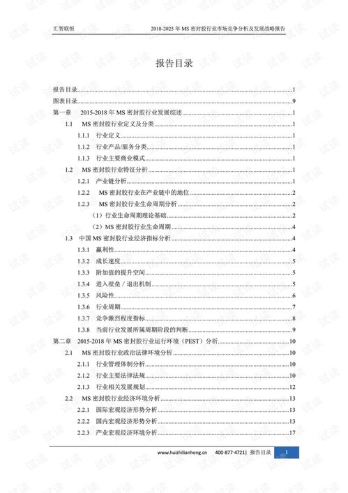 Introduction to Shenzhens Bag Manufacturing Industrial Park