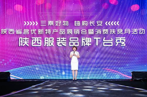 The Price of陕西品牌纺织品