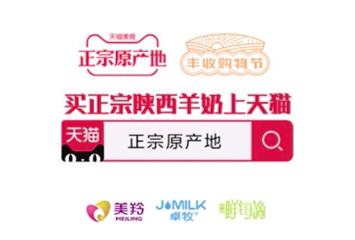 The Price of陕西品牌纺织品