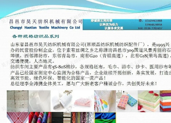 崇明区实用纺织品现货介绍