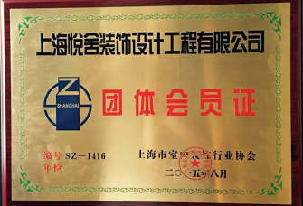 招聘启事，若悦纺织品厂
