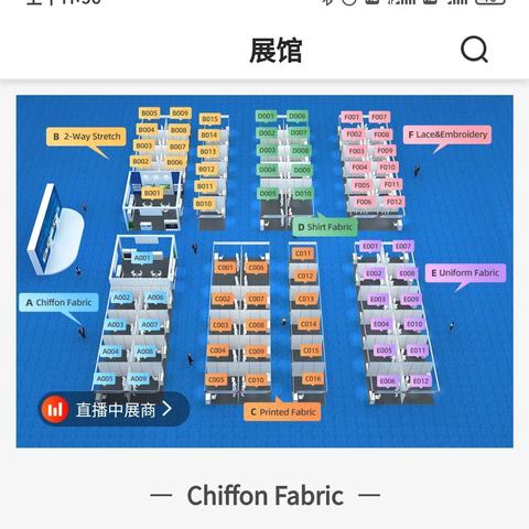 浙江纺织品老板的商业传奇