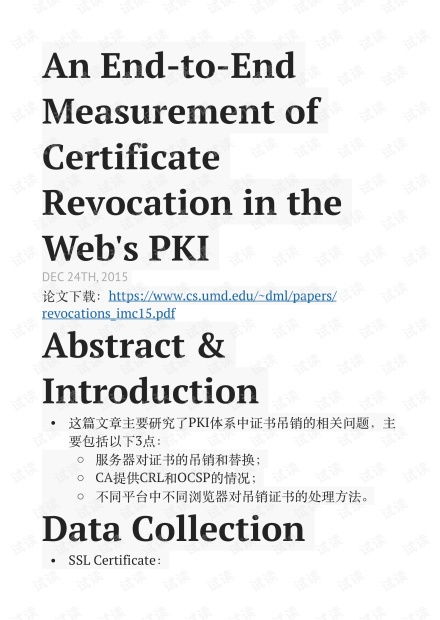 The Thickness Measurement of Textiles with a Textiles Thickness Analyzer