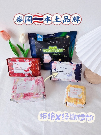 泰国纯棉纺织品品牌推荐