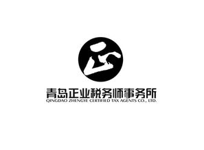Navigating Tax Reliefs for Zhenjiang Yi Cai Textiles:A Comprehensive Guide