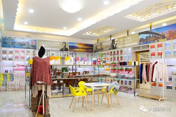 晋城开发区纺织品牌专卖店介绍