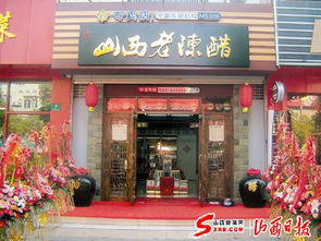 Guide to山西纪念针纺织品批发市场