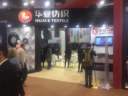 上海金象纺织品展，纺织业的盛会与未来趋势