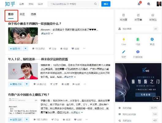 振亚纺织品牌在知乎的评价与案例分析