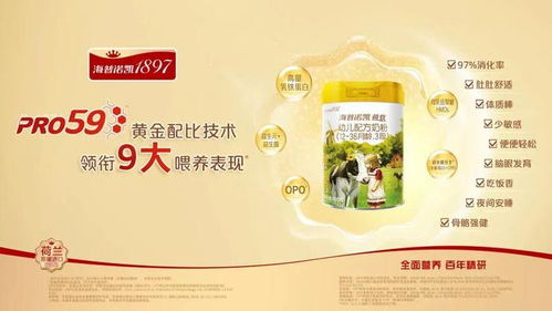 海之诺纺织品，品质与承诺
