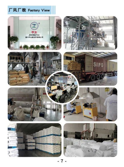 The Story of Huizhou Zhicheng Textile Factory
