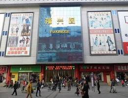 九如路纺织品批发市场地址及案例分析