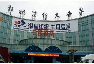 九如路纺织品批发市场地址及案例分析