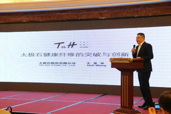 太极石纺织品，探索与体验